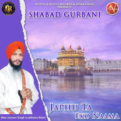 Punjabi Unknown