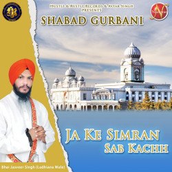 Unknown Ja Ke Simran Sab Kachh
