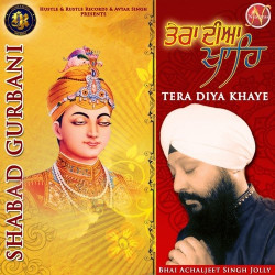 Unknown Tera Diya Khaye (Shabad Gurbani)