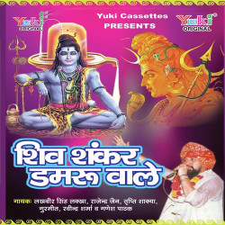 Hindi Unknown
