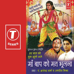 Hindi Unknown