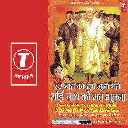 Hindi Unknown