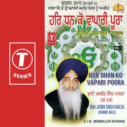 Hindi-Singles Unknown