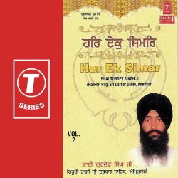 Unknown Har Ek Simar (Vol 2)