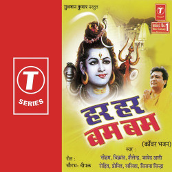 Hindi Unknown