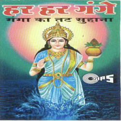 Hindi Unknown