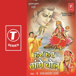 Hindi Unknown