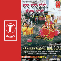 Hindi Unknown