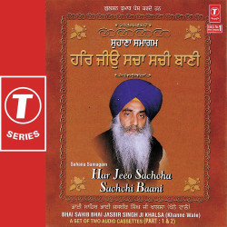 Unknown Har Jeeo Sachcha Sachchi Baani (Part 1,2)