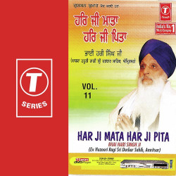 Unknown Har Ji Mata Har Ji Pita (Vol 11)