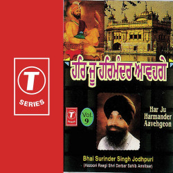 Hindi Unknown