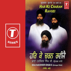 Hindi Unknown