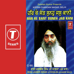 Hindi-Singles Unknown