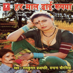 Hindi Unknown