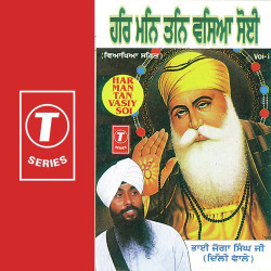Hindi Unknown