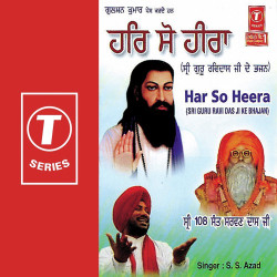 Unknown Har So Heera