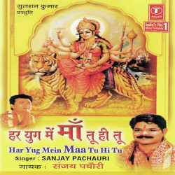 Hindi Unknown