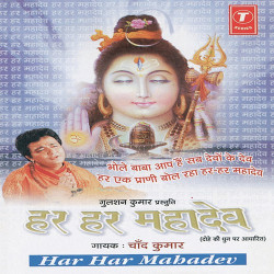 Hindi-Singles Unknown