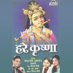 Hindi Unknown