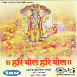 Hindi Unknown
