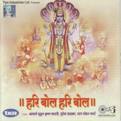 Hindi Unknown