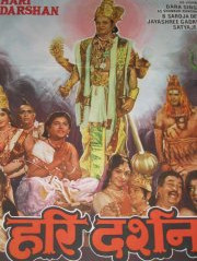 Hindi Unknown