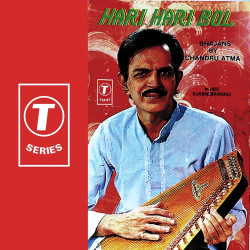 Unknown Hari Hari Bol
