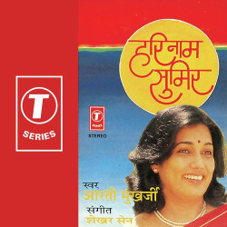 Hindi Unknown
