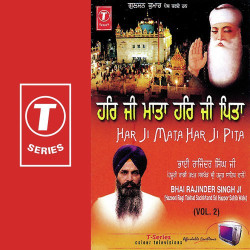 Unknown Harji Mata Harji Pita (Vol 2)