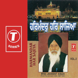 Unknown Harmandar Har Sajeya (Vol 3)