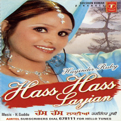 Hindi Unknown