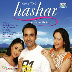 Unknown Hashar: A Love Story