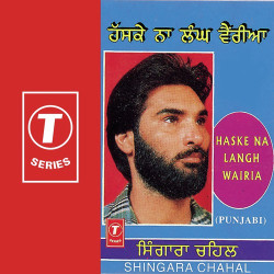 Hindi Unknown