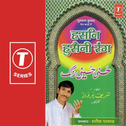 Hindi Unknown