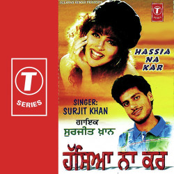 Hindi Unknown