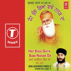 Unknown Hat Khul Gaya Babe Nanak Da (Vol 1)