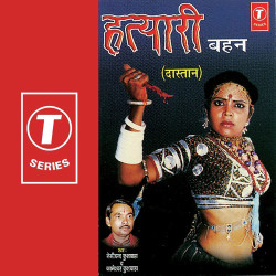 Hindi-Singles Unknown