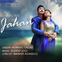 Unknown Mera Yeh Jahan