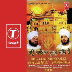 Unknown Haun Aaya Duron Chal Ke (Vol 10)