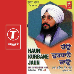 Unknown Haun Kurbane Janu (Vol 48)