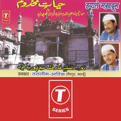 Hindi-Singles Unknown