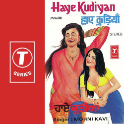 Unknown Haye Kudiyan