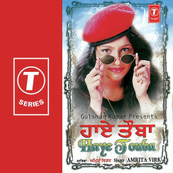 Hindi Unknown