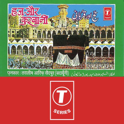 Unknown Haz Aur Kurbani