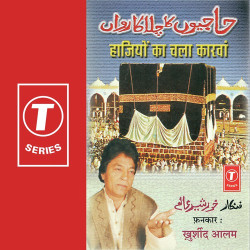 Unknown Haziyon Ka Chala Karwaan