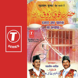 Hindi-Singles Unknown