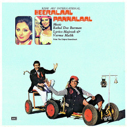 Unknown Heeralaal Pannalal
