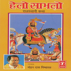 Hindi-Singles Unknown