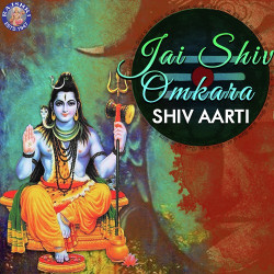 Unknown Om Jai Shiv Omkara Shankar Aarti