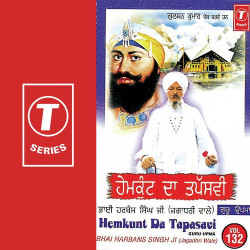 Hindi Unknown